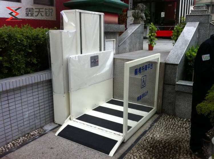 重庆城区无障碍残疾人升降机